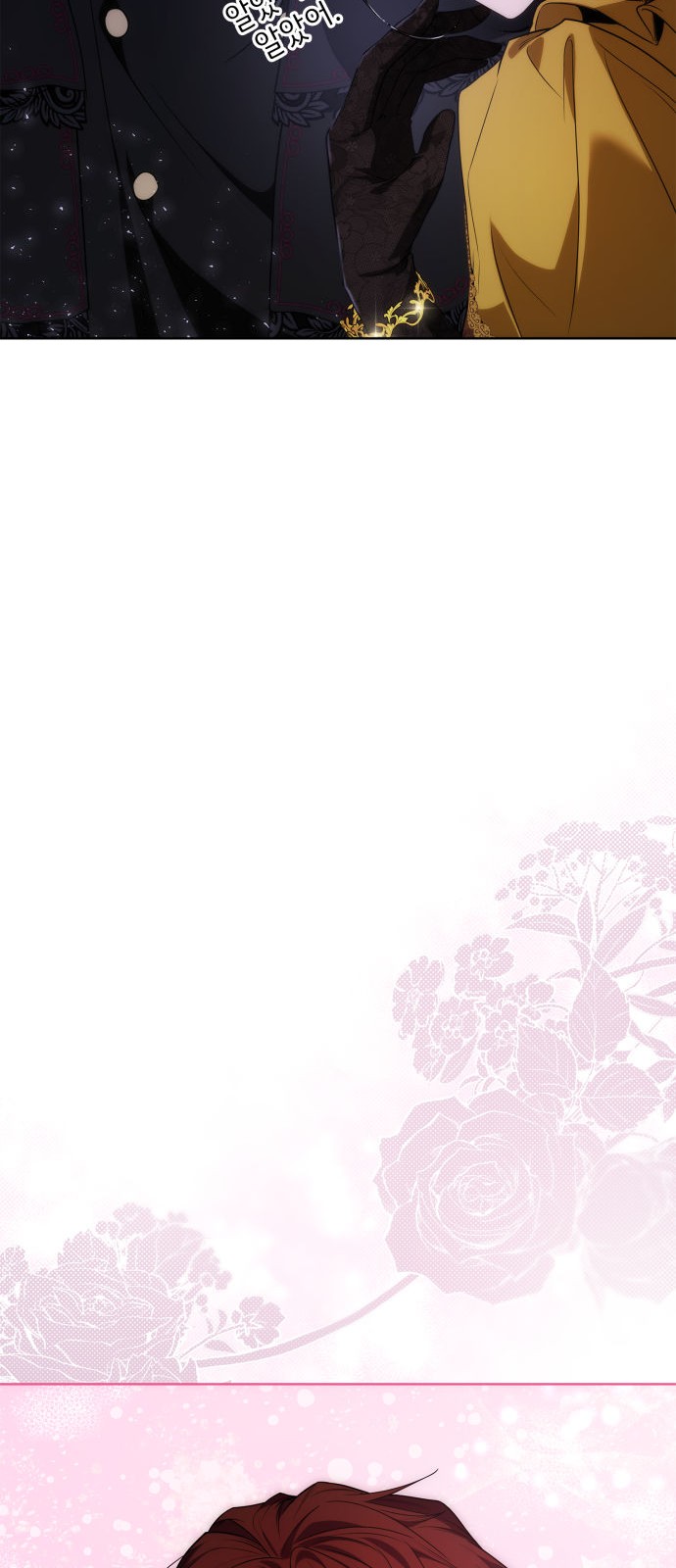 86 페이지