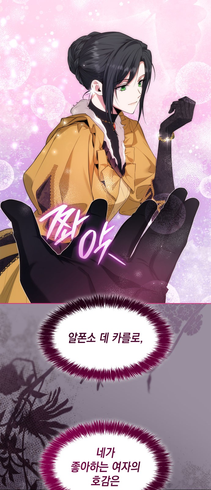 88 페이지
