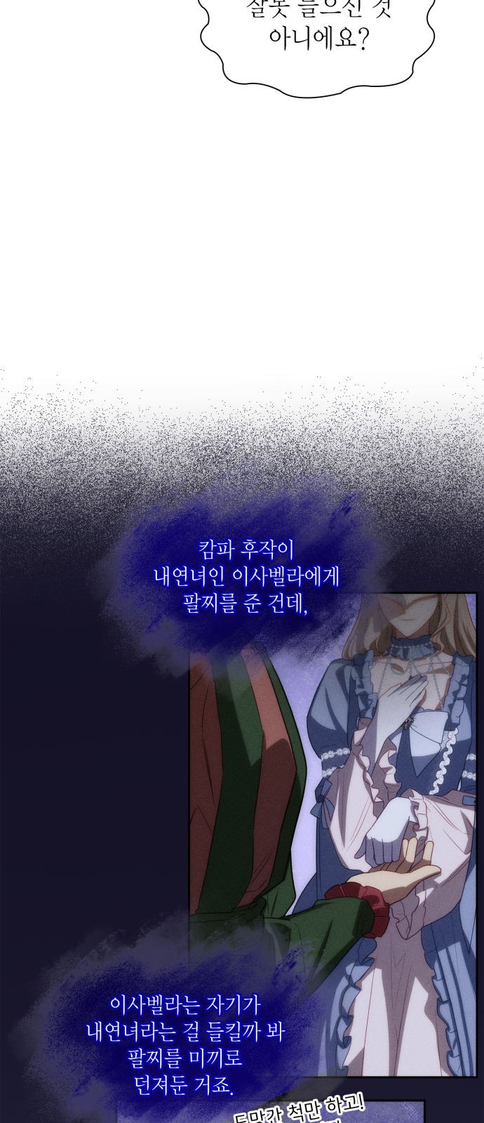 75 페이지
