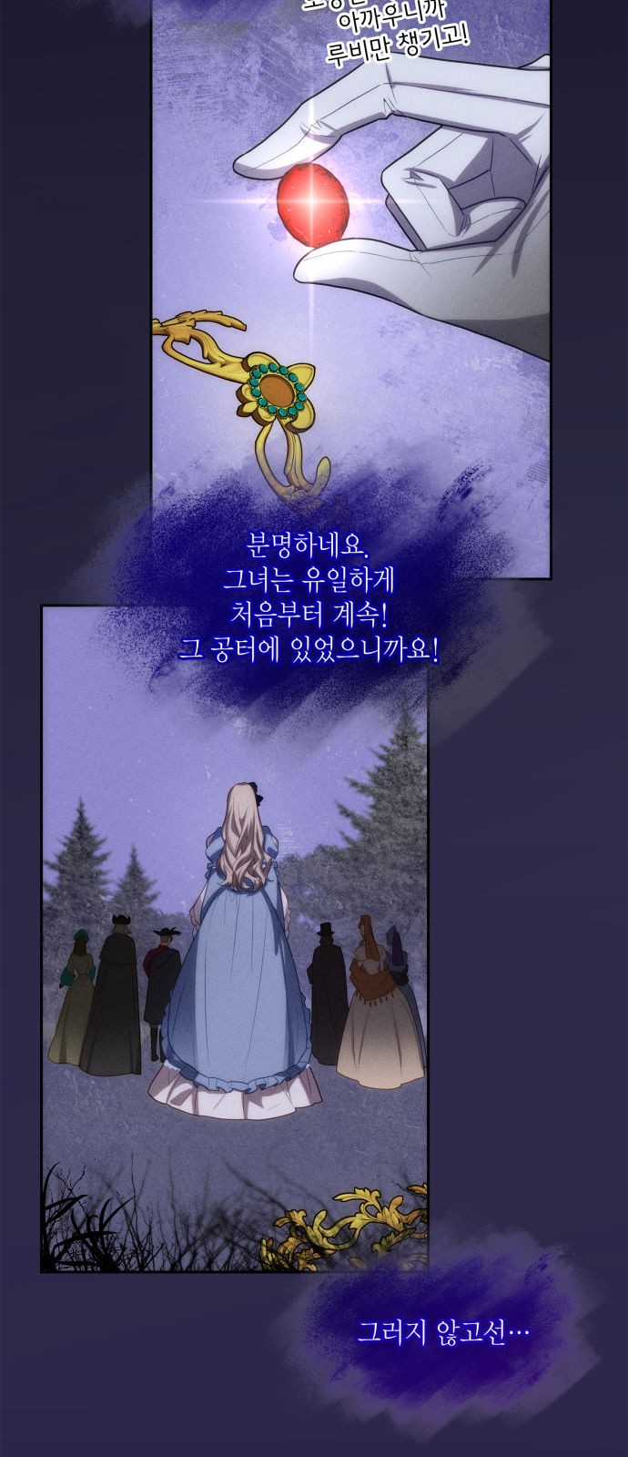76 페이지