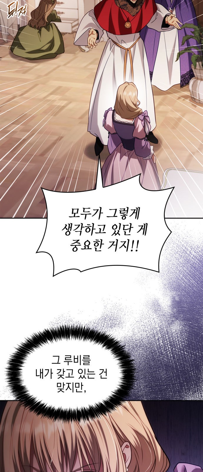 78 페이지