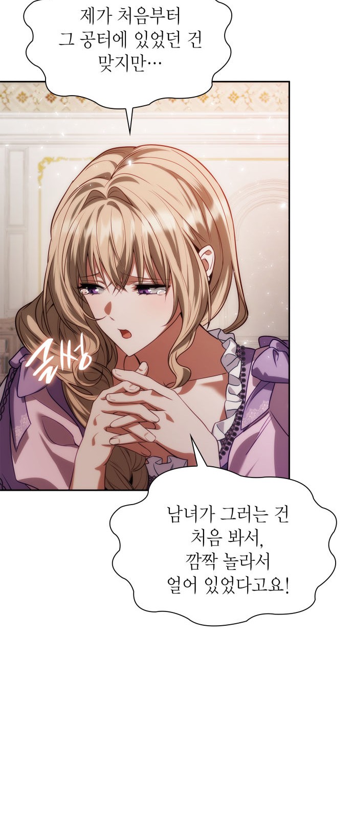 81 페이지