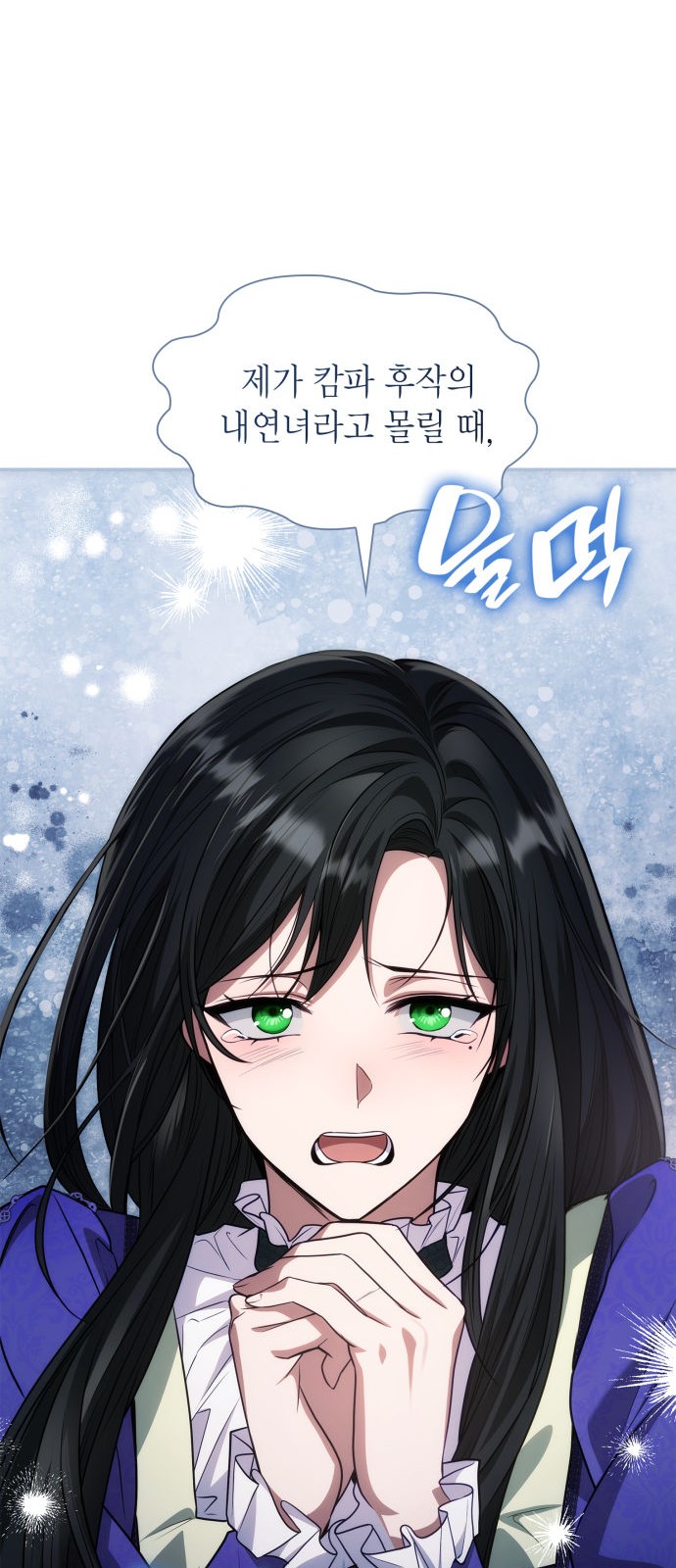 86 페이지