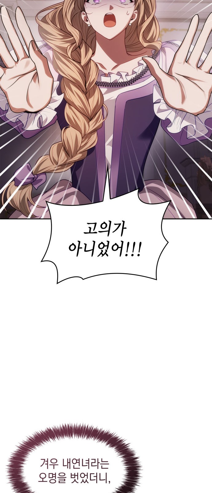 89 페이지