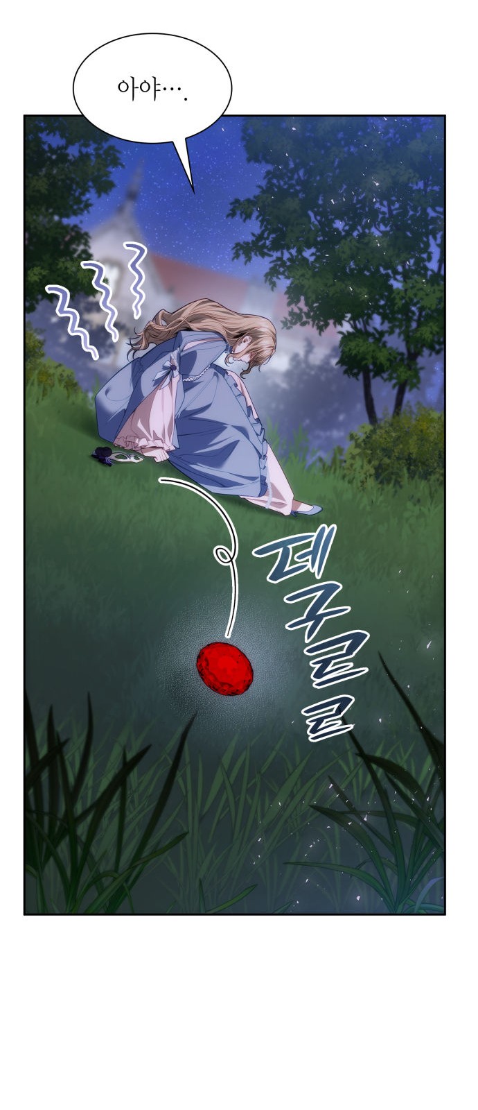9 페이지