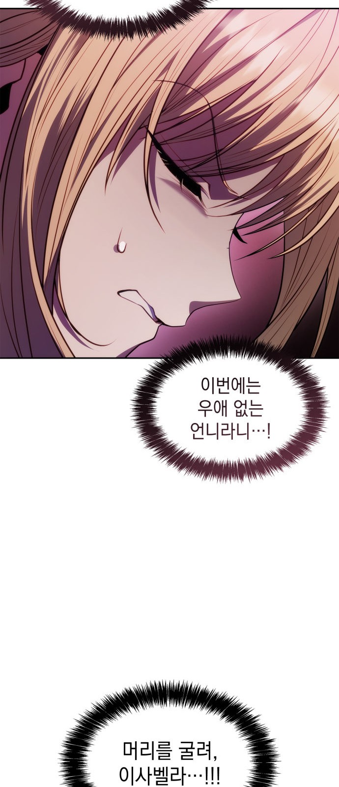 90 페이지