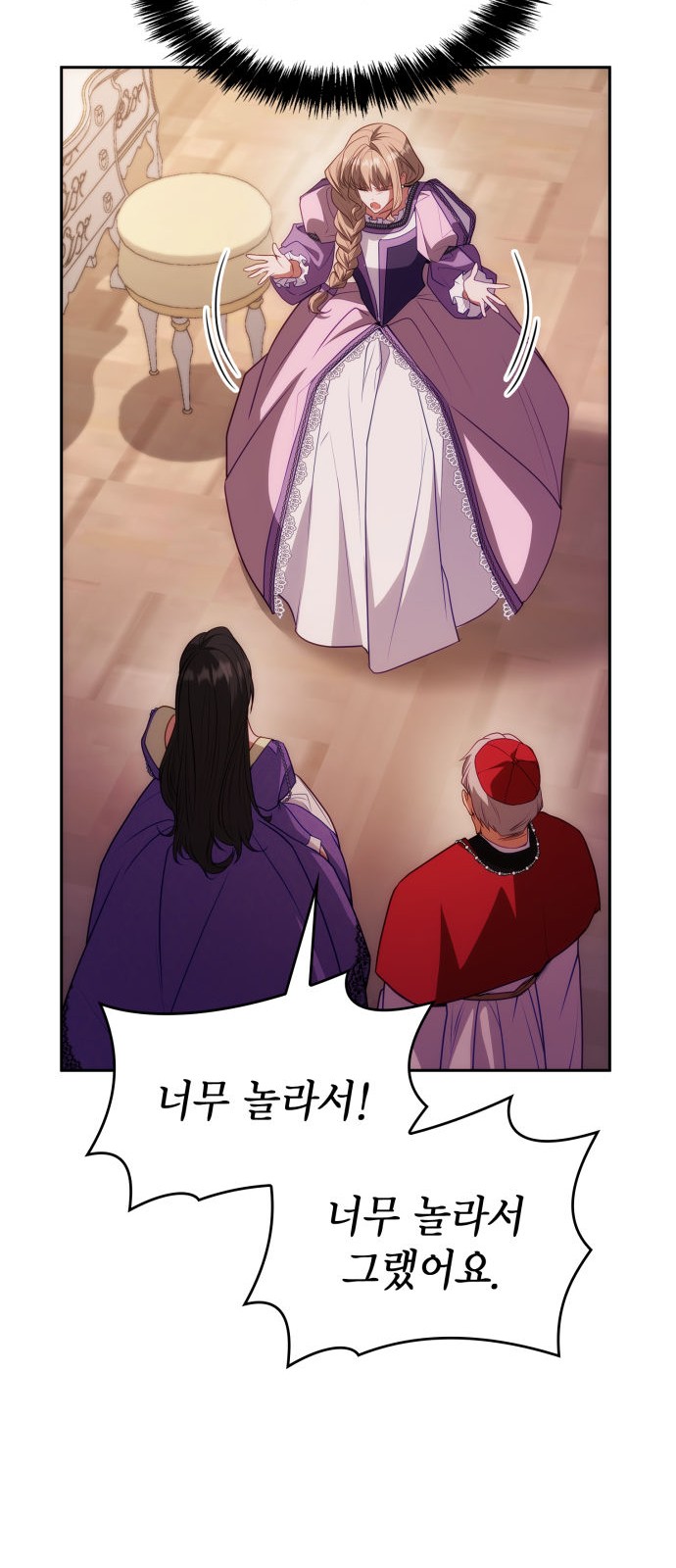 91 페이지