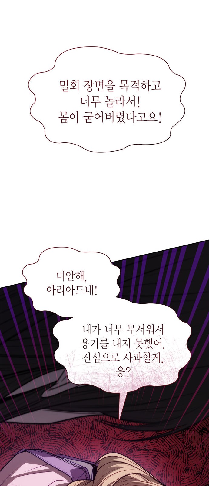 92 페이지