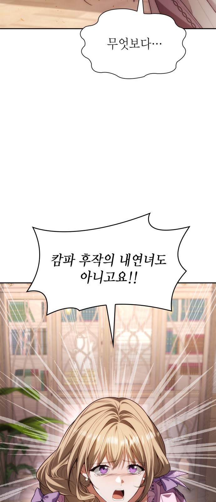 96 페이지