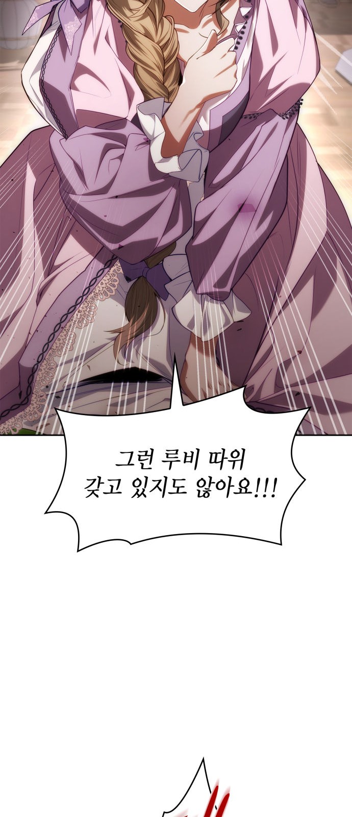 97 페이지