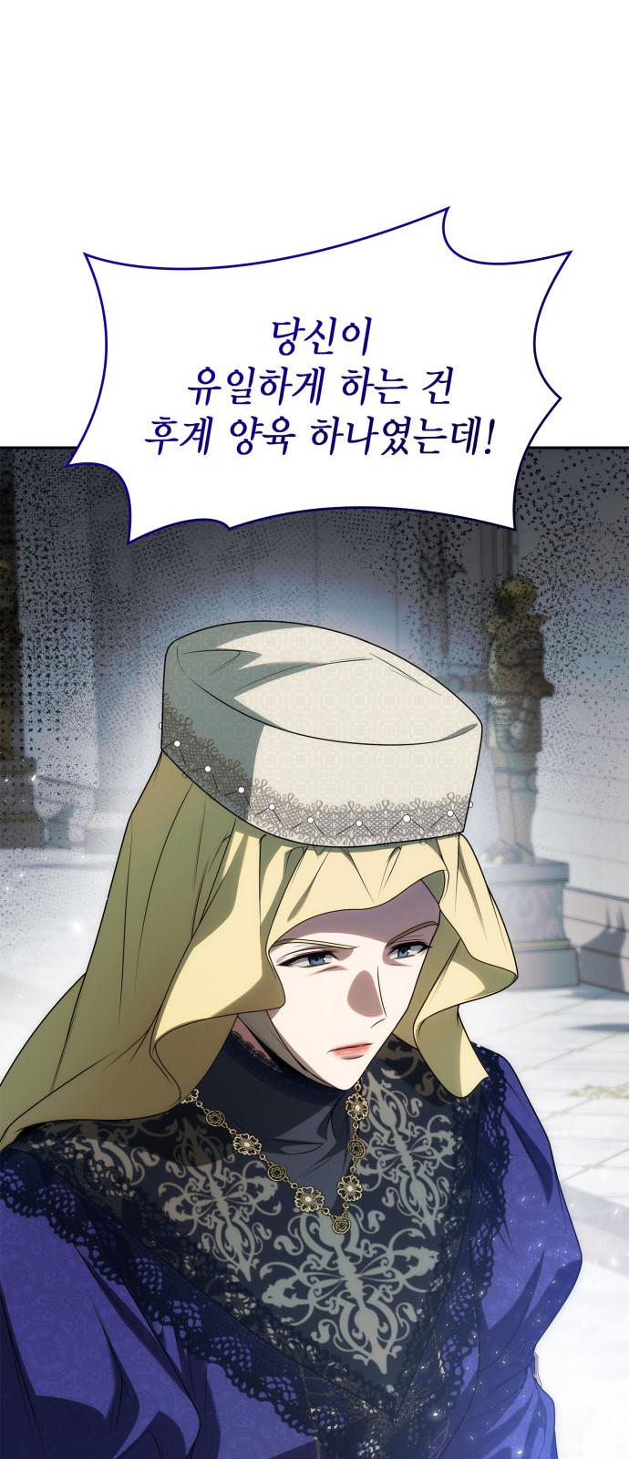 79 페이지