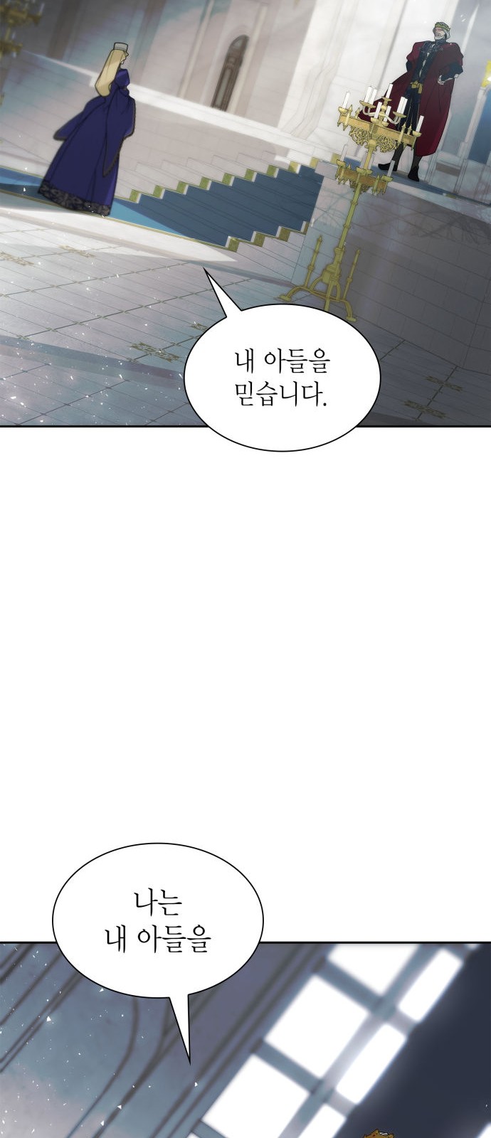83 페이지