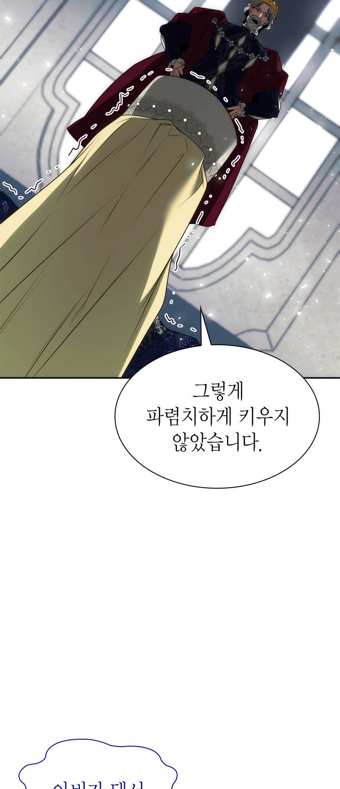 84 페이지