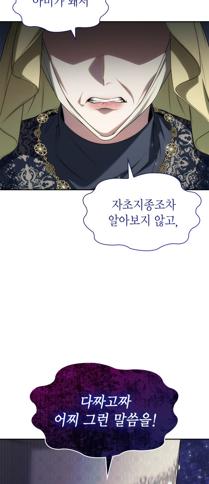 85 페이지