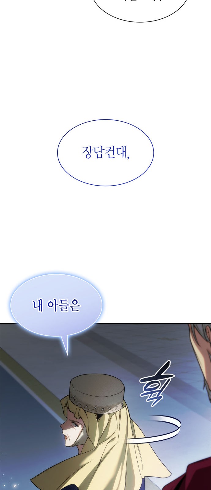 88 페이지