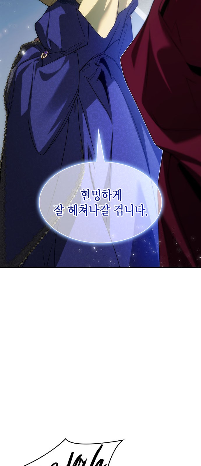 89 페이지