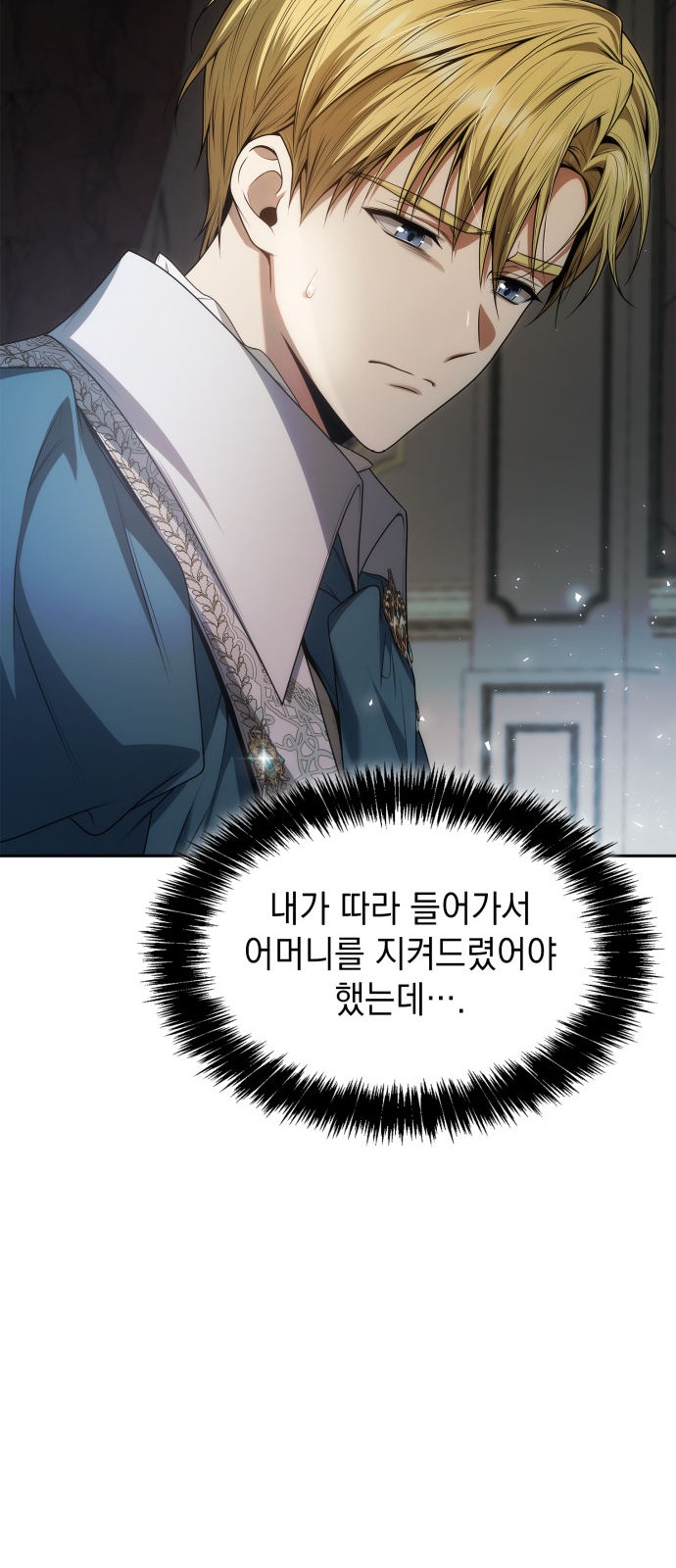 94 페이지