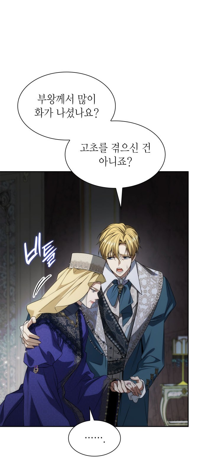 96 페이지