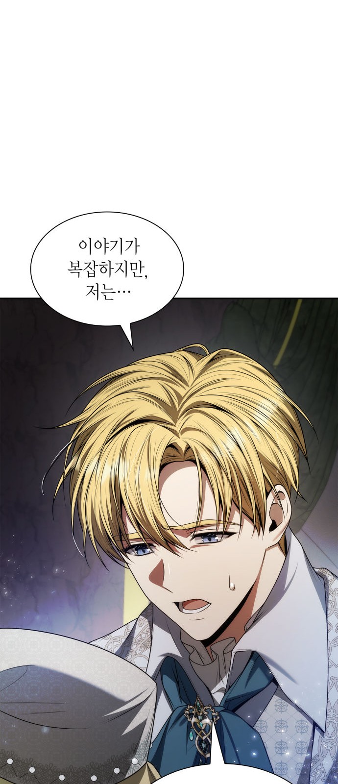 97 페이지