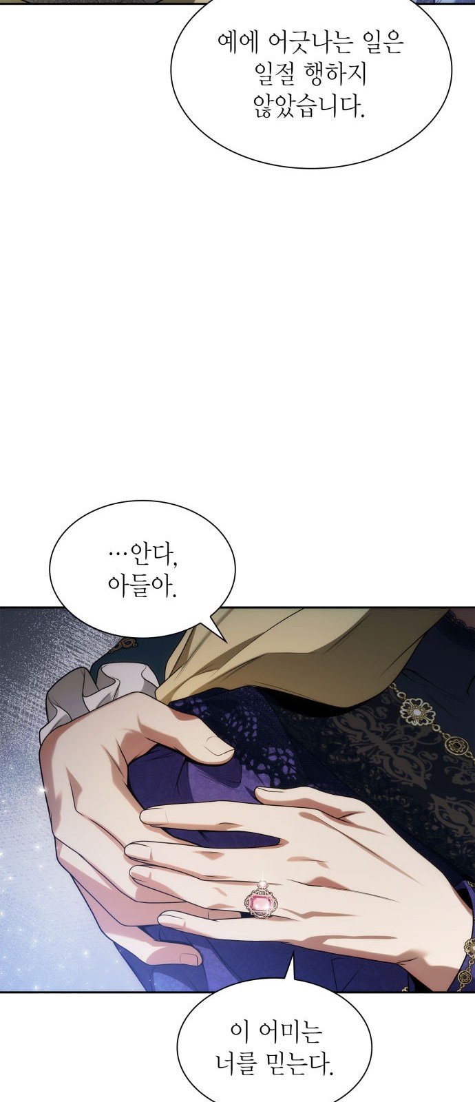 98 페이지