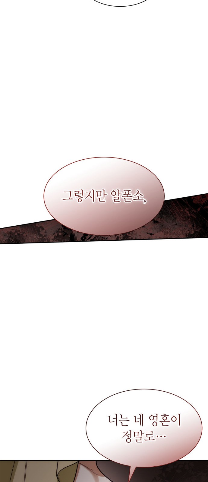 99 페이지
