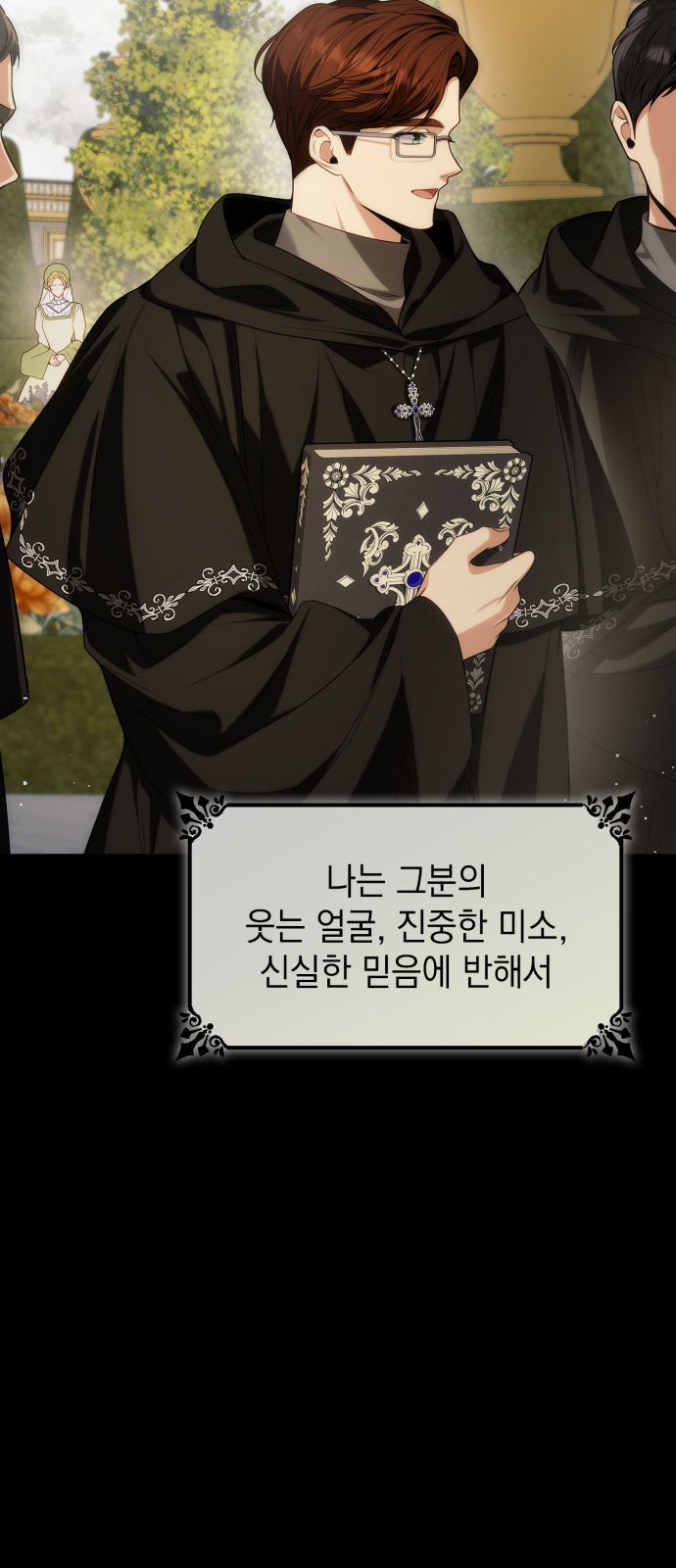16 페이지
