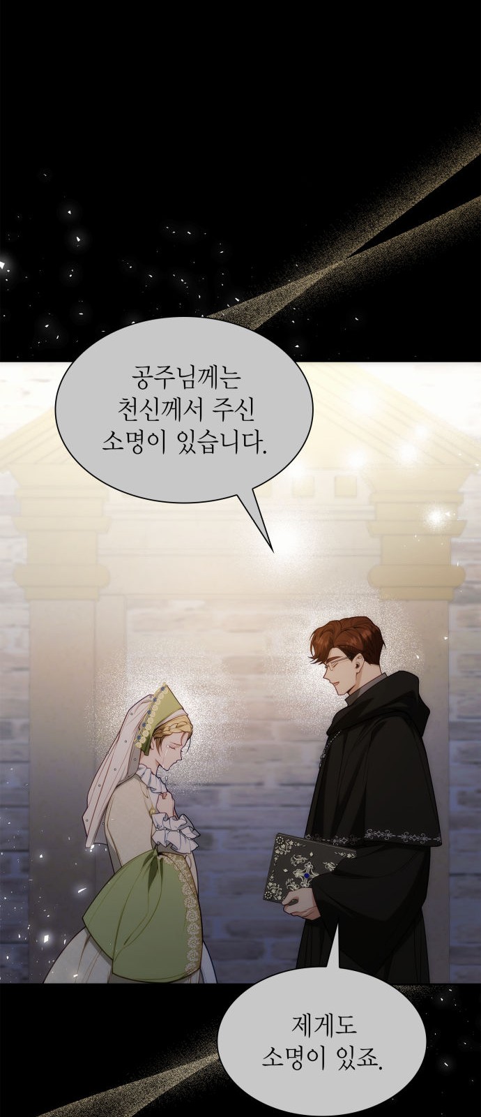 28 페이지