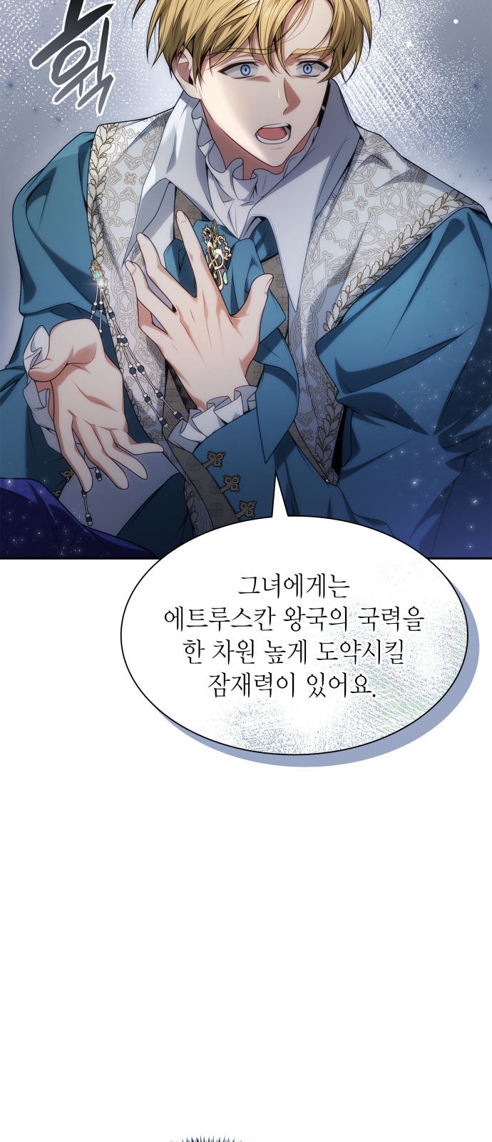 50 페이지