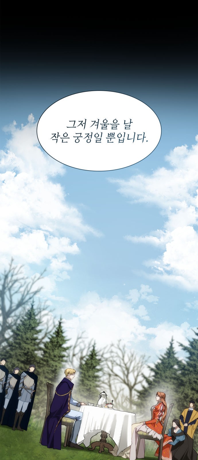 83 페이지