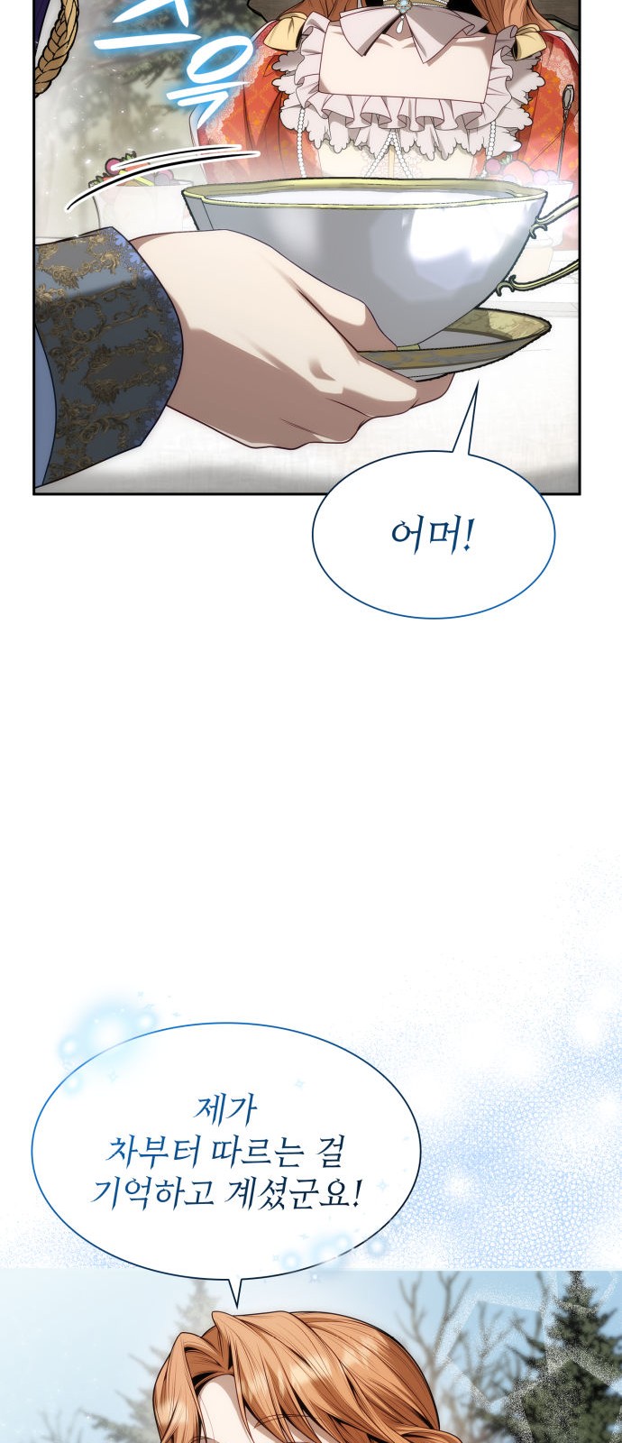 85 페이지