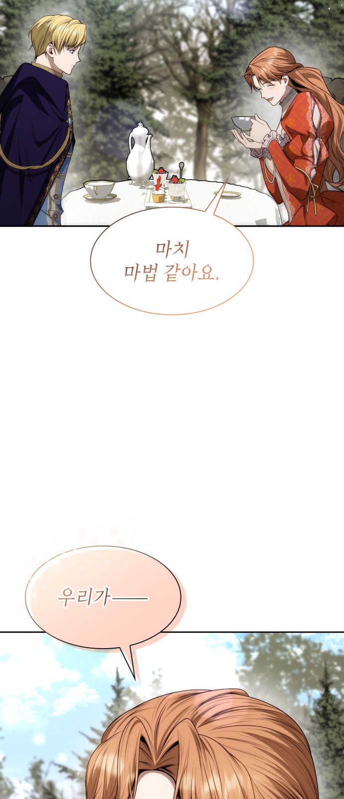 89 페이지