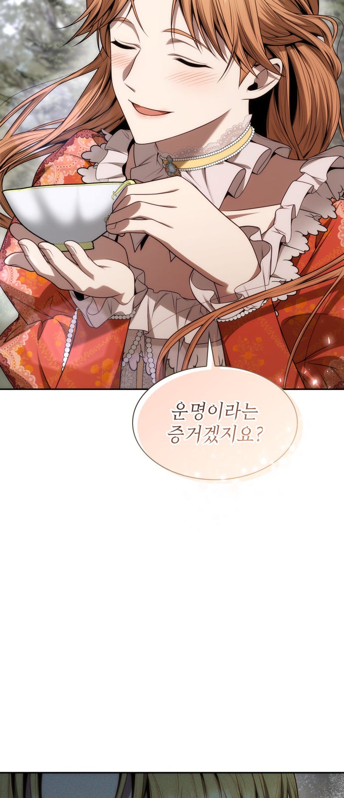 90 페이지