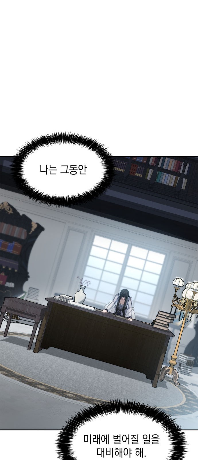 99 페이지
