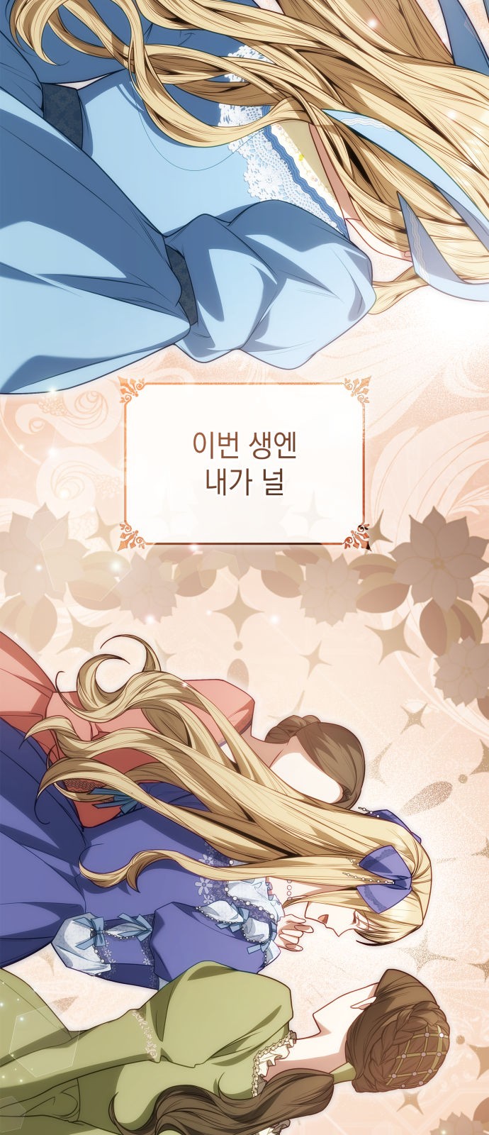 53 페이지