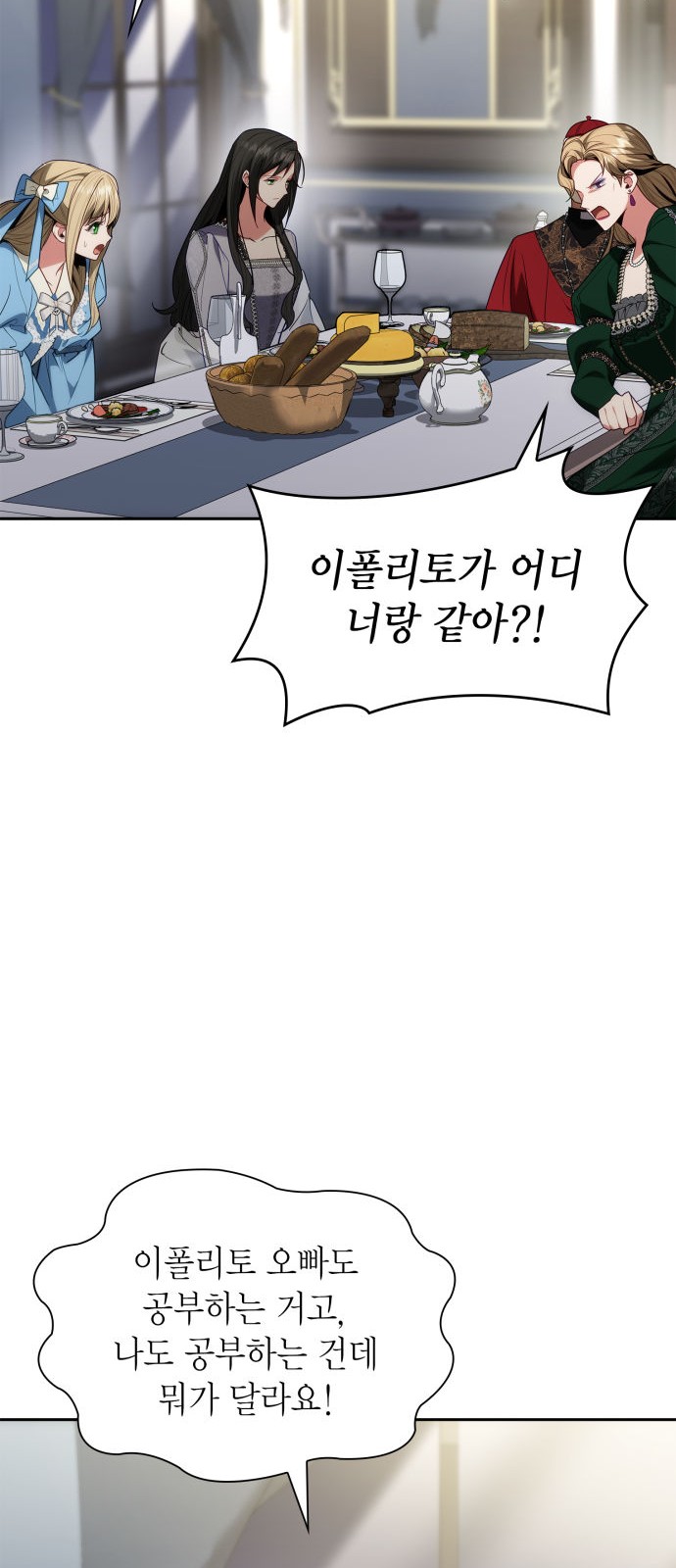 61 페이지