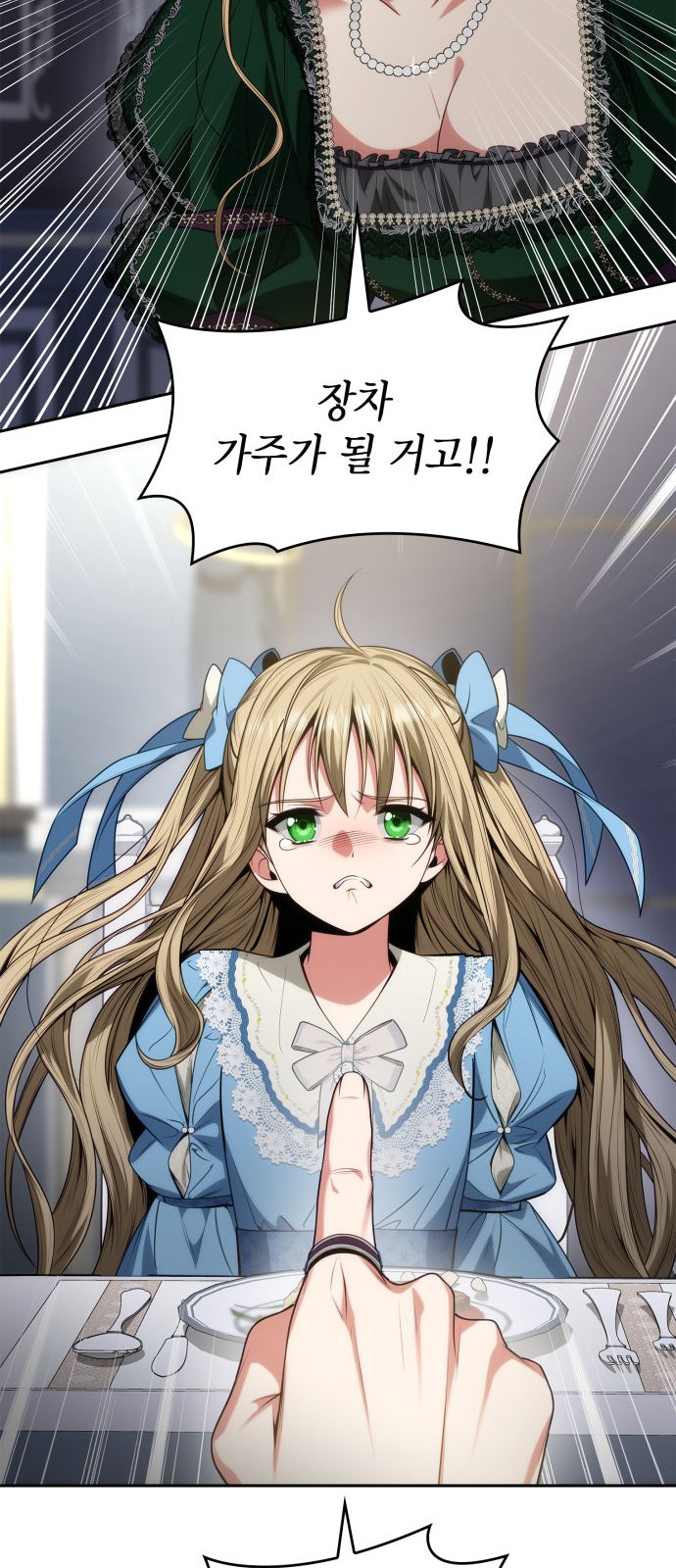 64 페이지