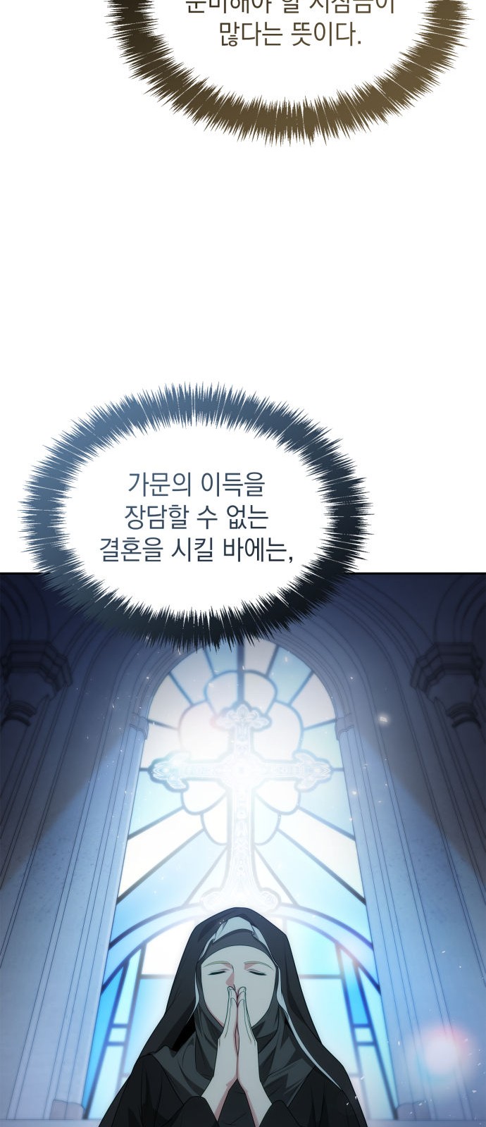 72 페이지