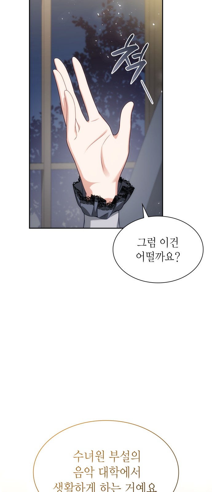 74 페이지