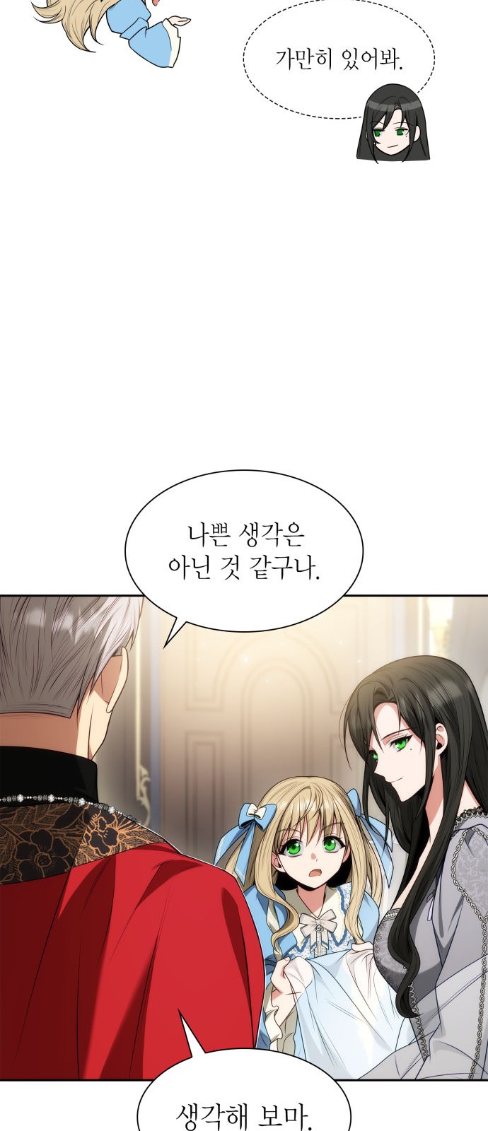 77 페이지