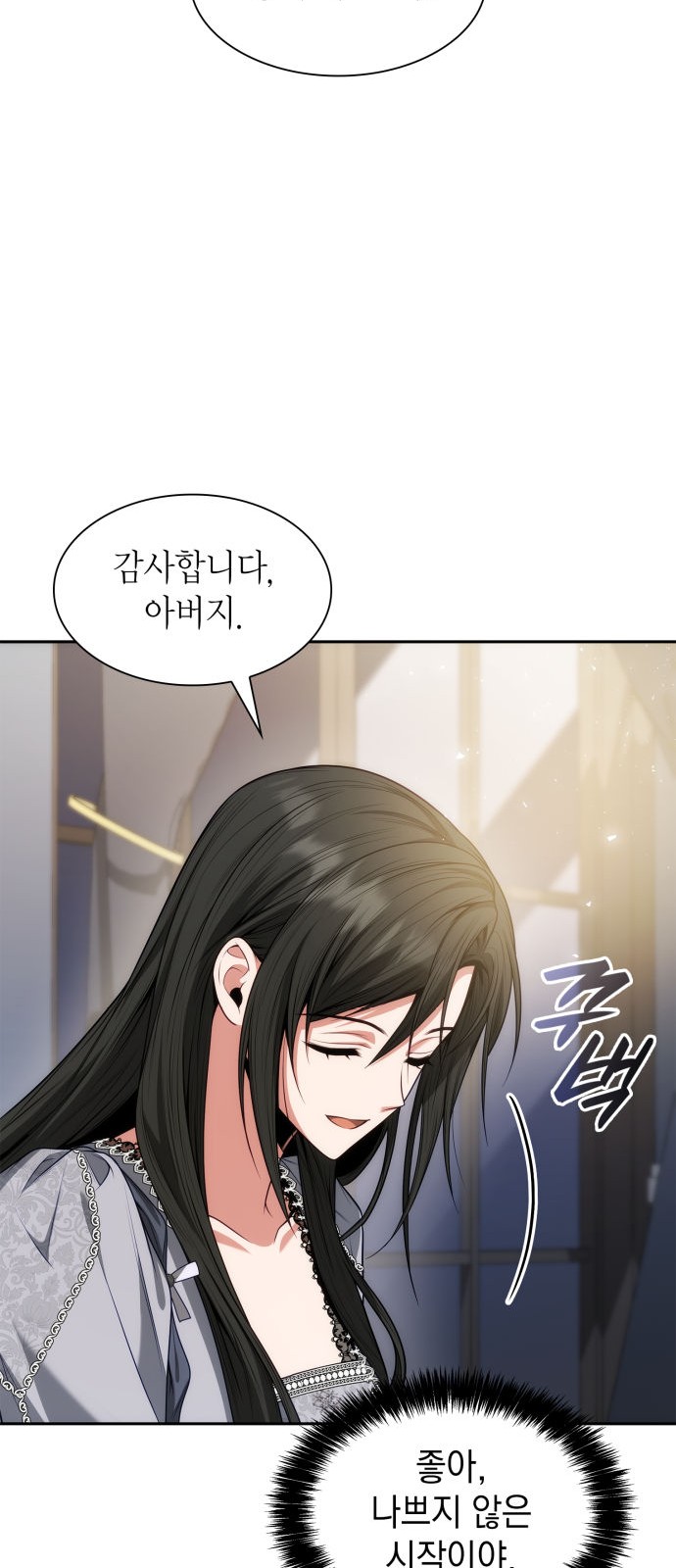 78 페이지