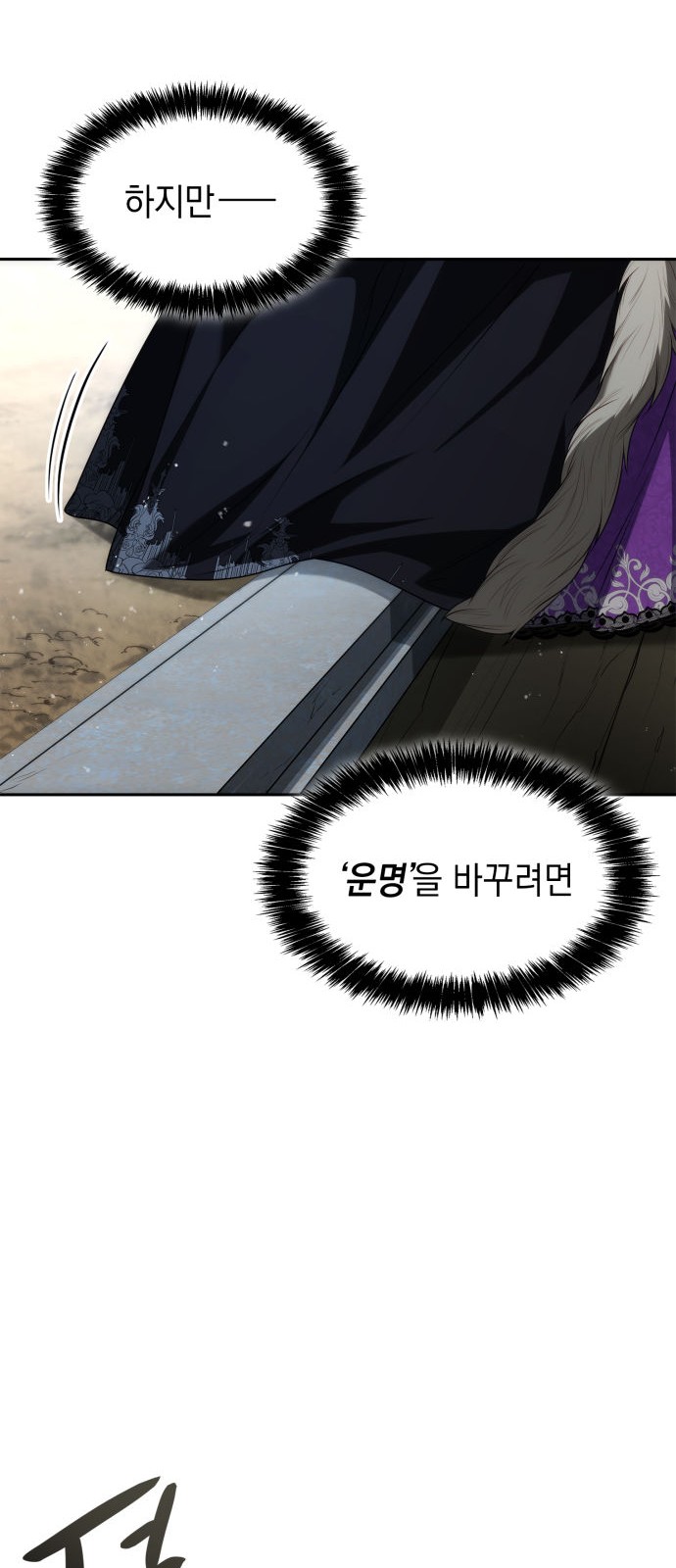 85 페이지