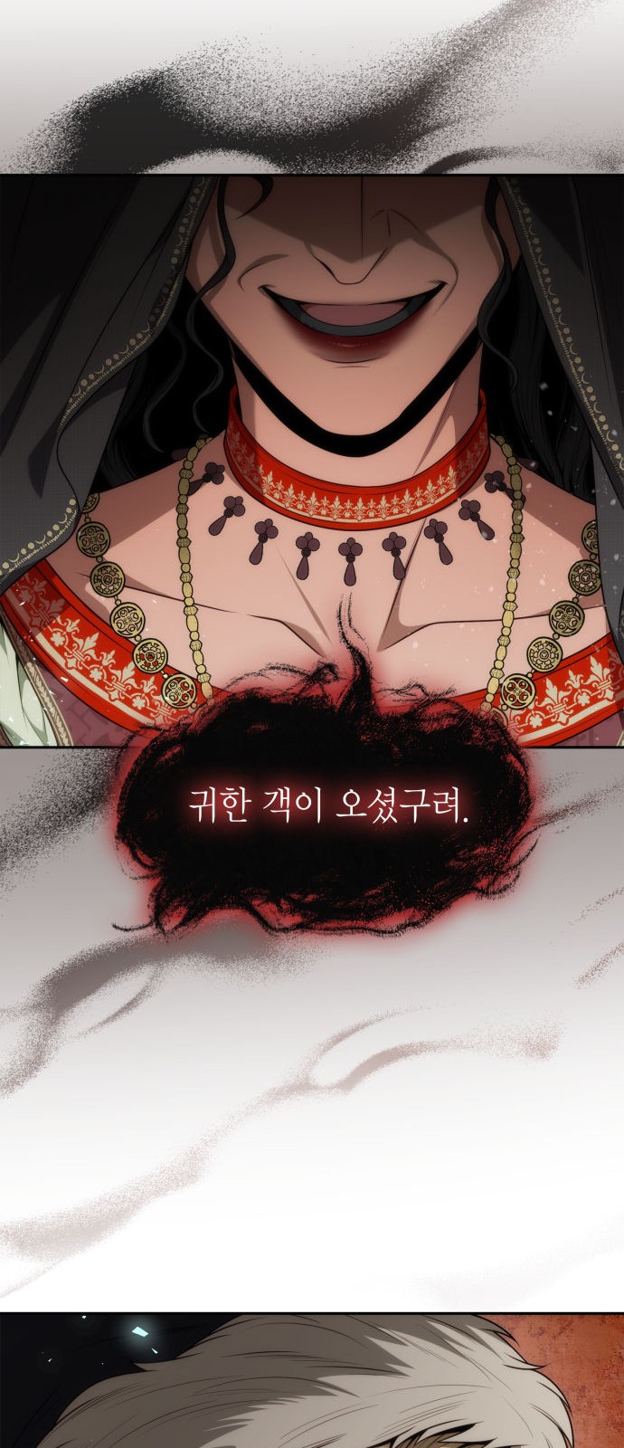 88 페이지