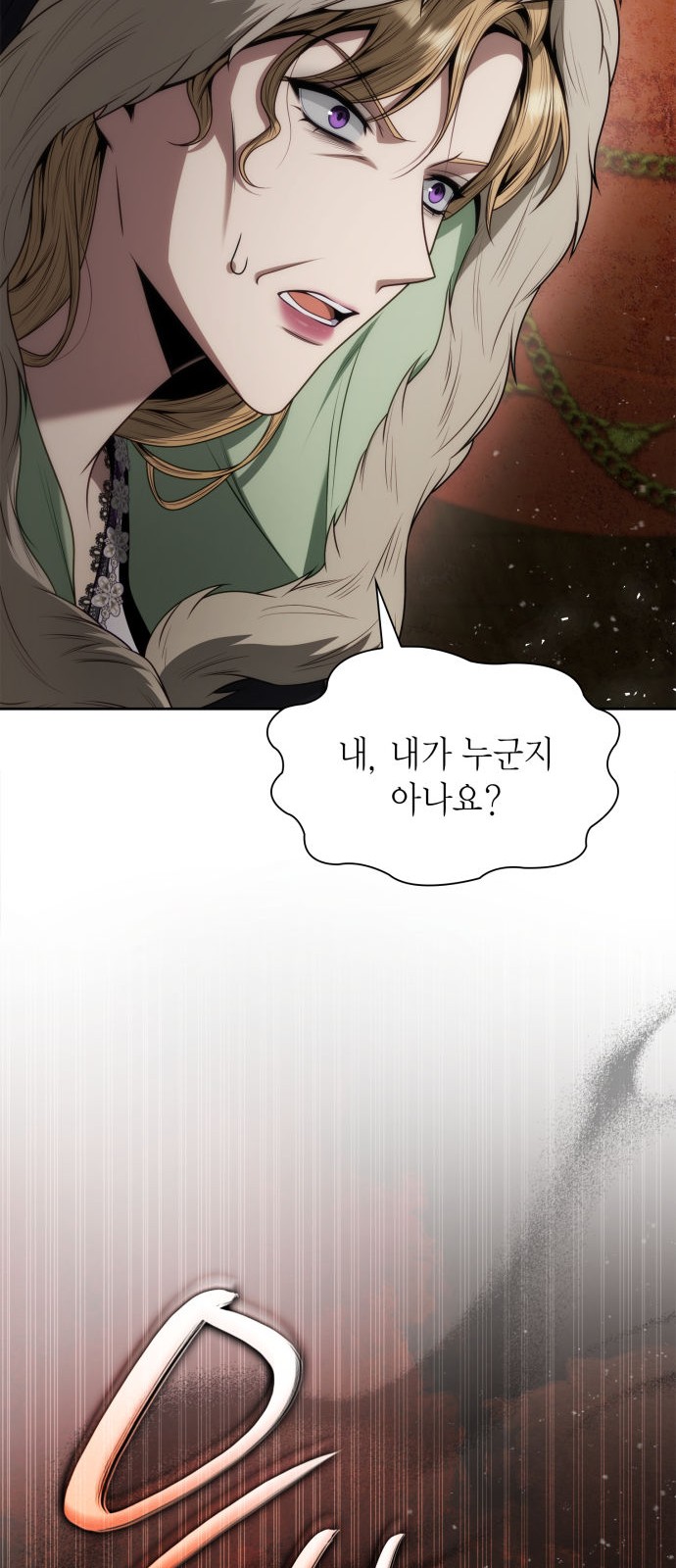 89 페이지
