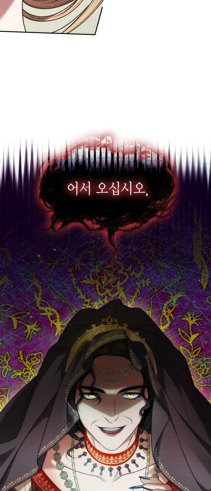 92 페이지