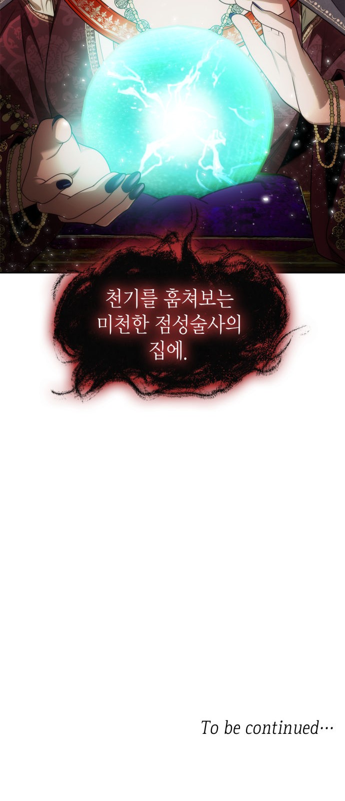 93 페이지