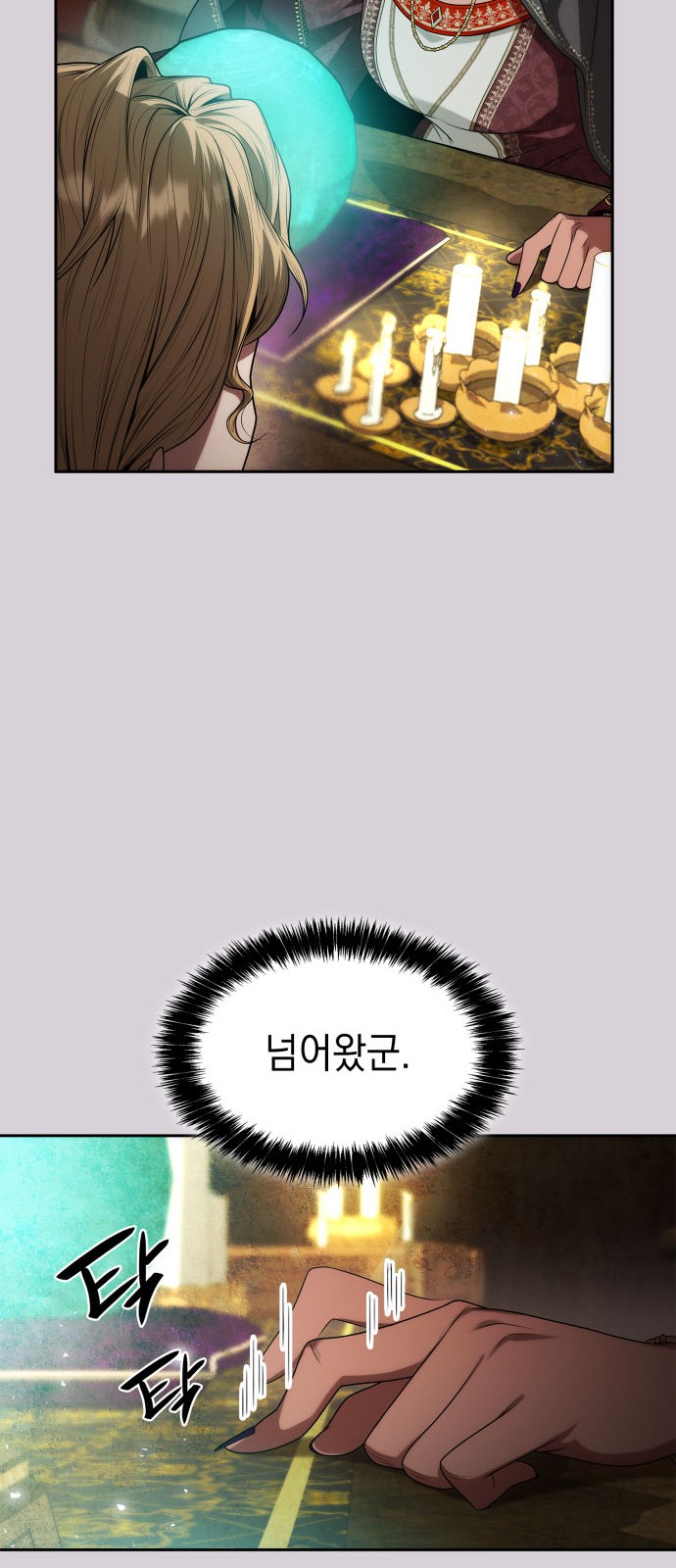 24 페이지