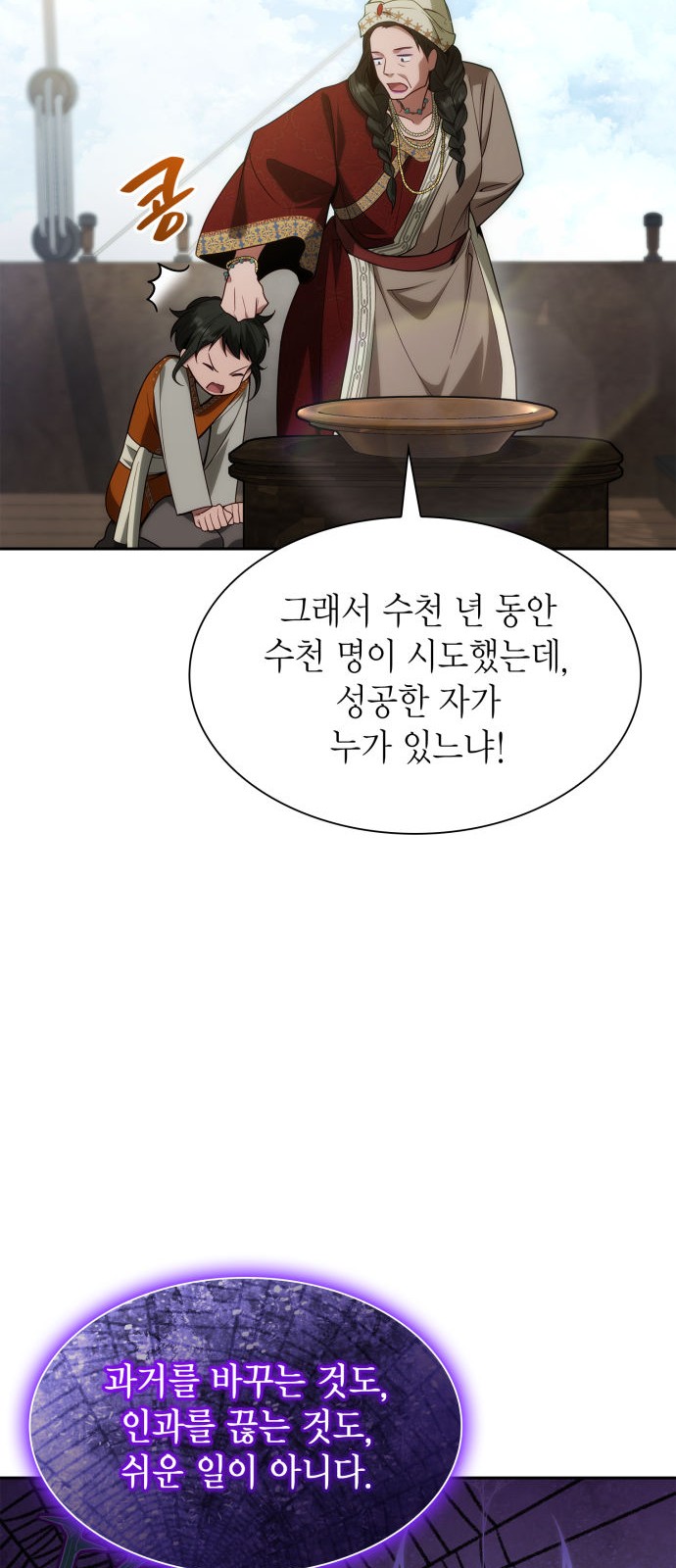 61 페이지