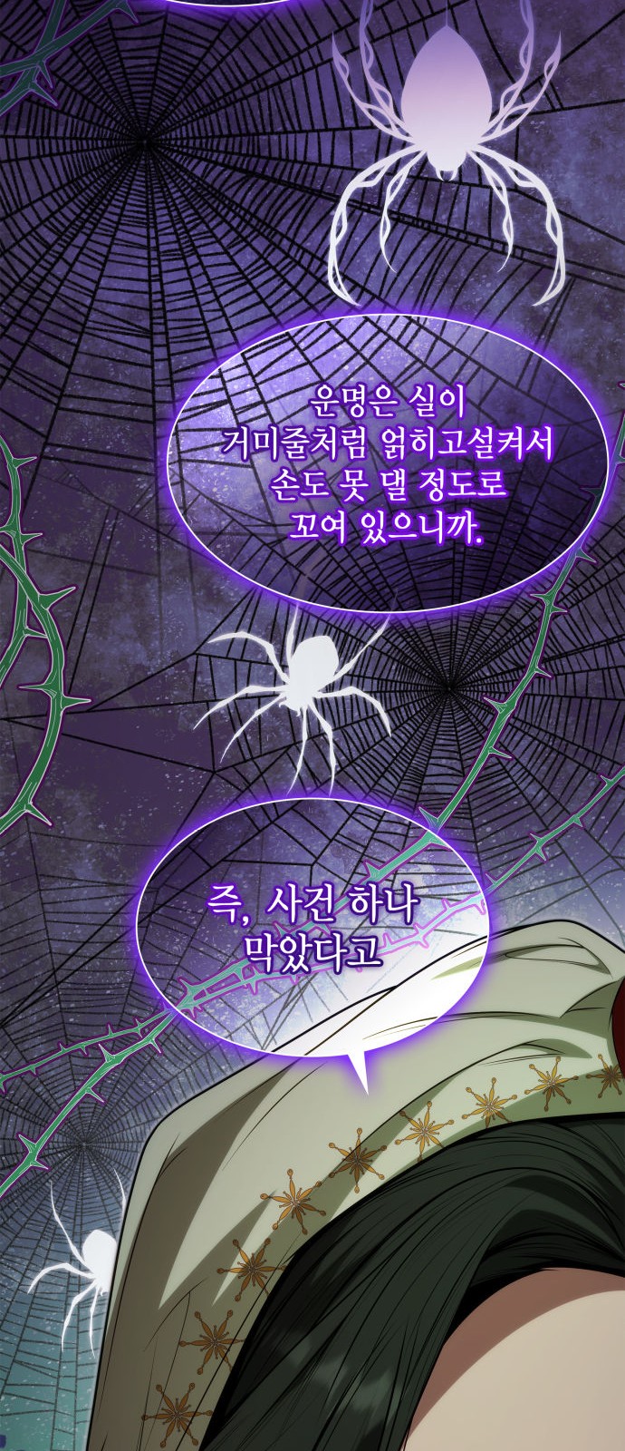 62 페이지