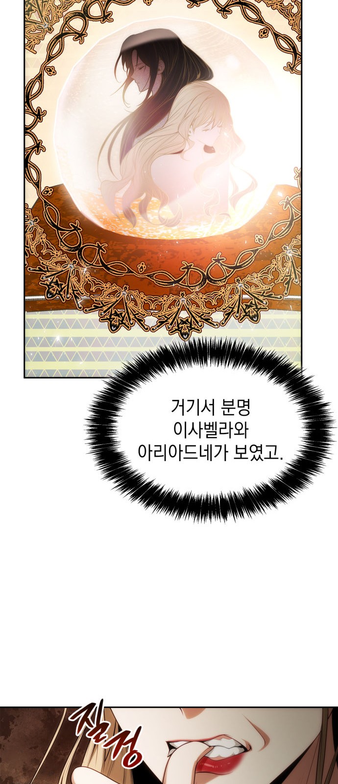 72 페이지