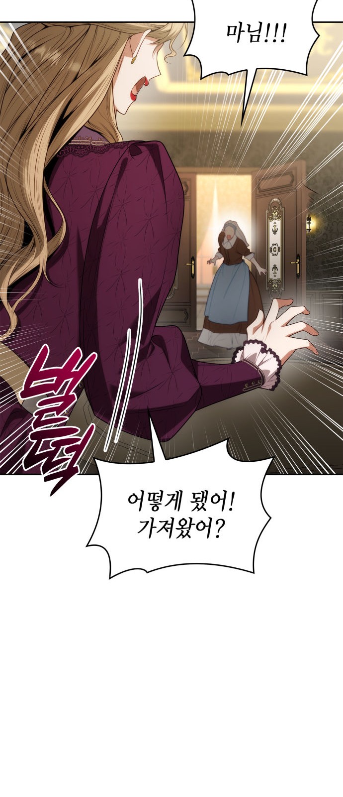 80 페이지
